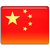 China-Flag-icon (Copy)