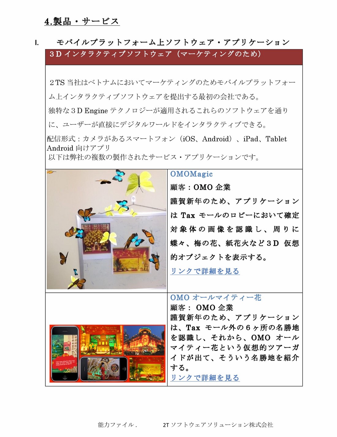 2TS Profile_jap_2015-10-21-page-014 (Copy)